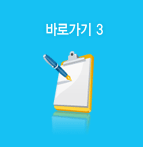 �ٷΰ���3