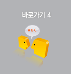�ٷΰ���4